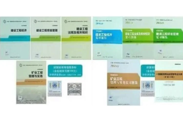 2014一级建造师教材出版时间_2