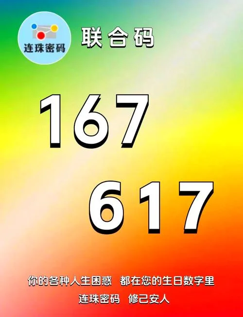 929是什么意思_2
