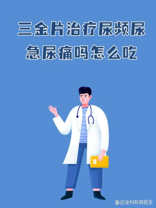 尿频广告_1