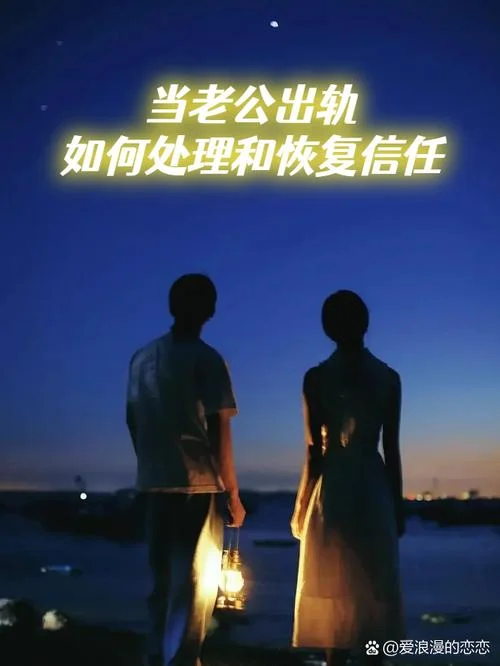 每天做梦老公出轨了_1