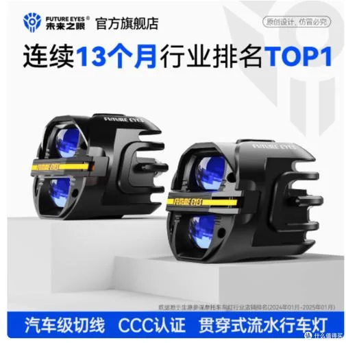 灯具品牌十大排名射灯_1