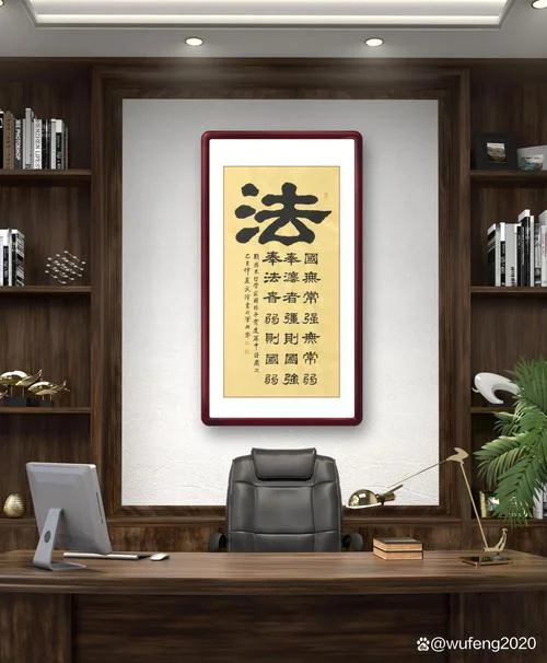法古代怎么写_2
