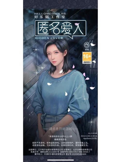 匿名爱人结局是什么_1