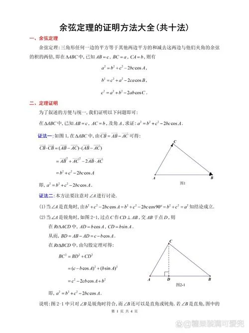 贝尔纲定理_1