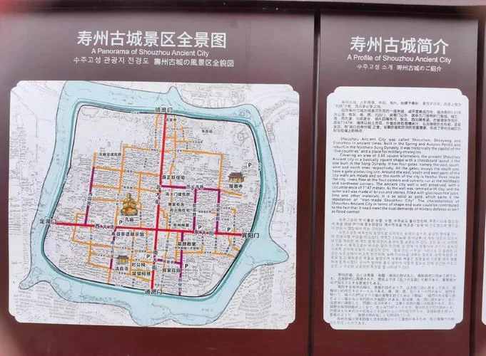 寿县旅游景点排名_1