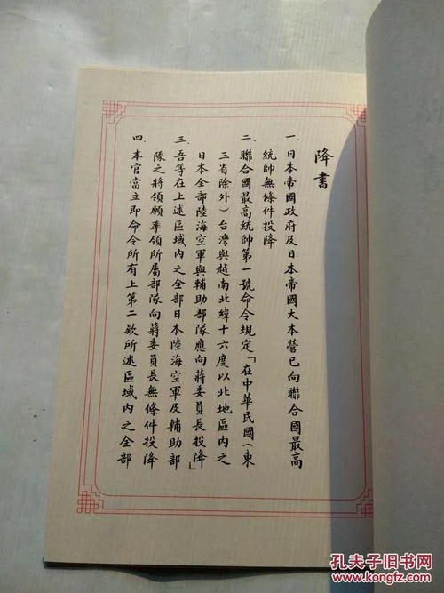 降书怎么写-降书写作难