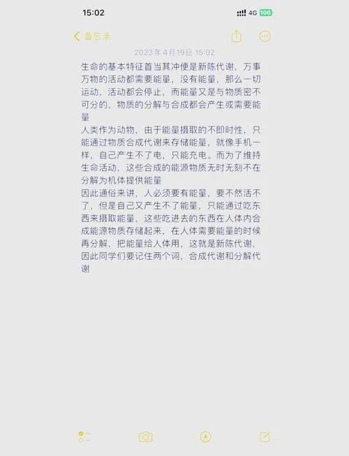 运动康复考研方向分析_1