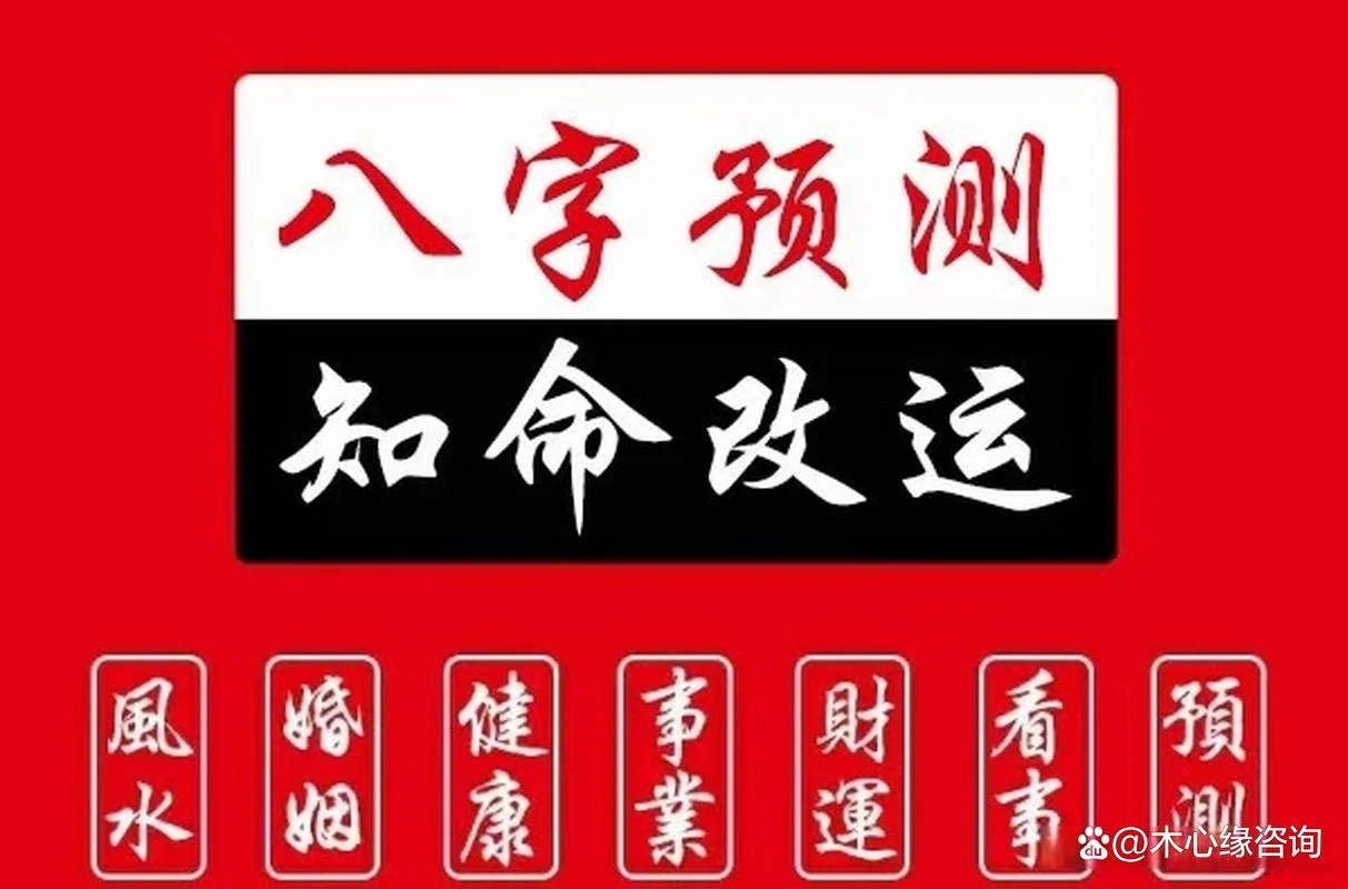 网上在哪算命最准_2