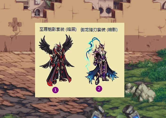 dnf暗黑血之无痕多少钱_2