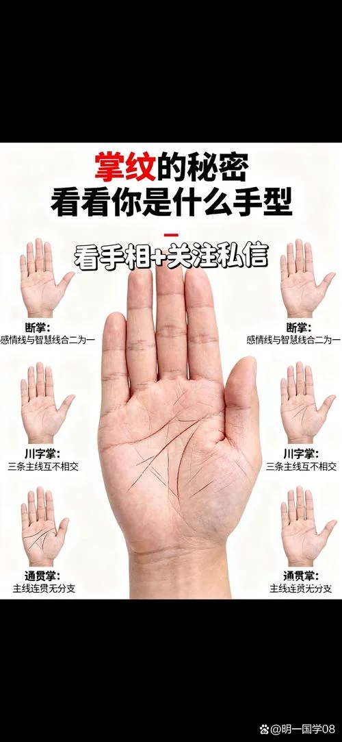 手相不健康线代表什么-手相不健康线含义