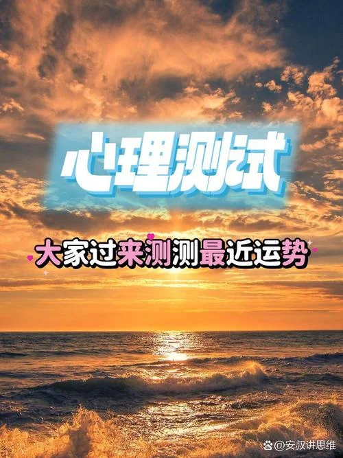 心理学解梦_2