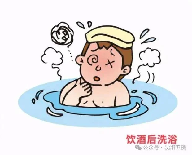 梦见自己在澡堂没洗澡_1