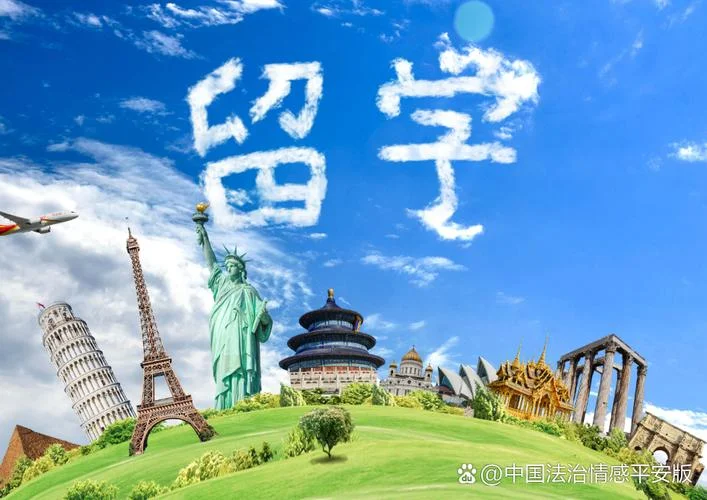 周口出国留学_1