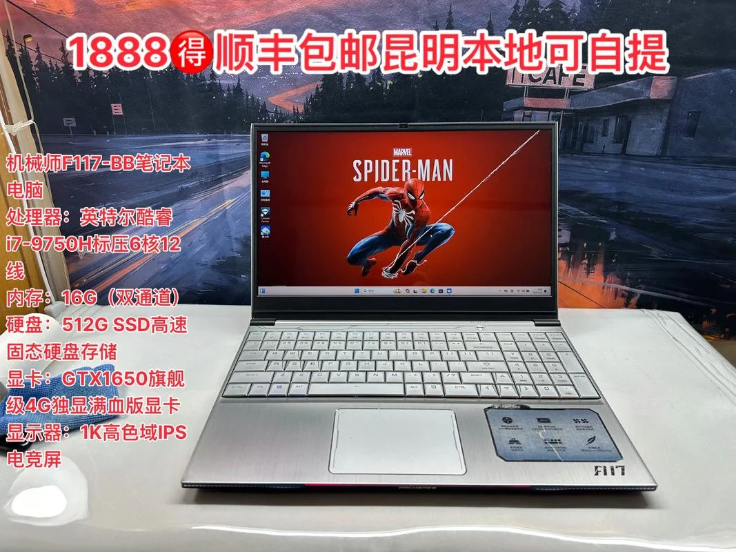 机械师电脑是哪个国家的_1