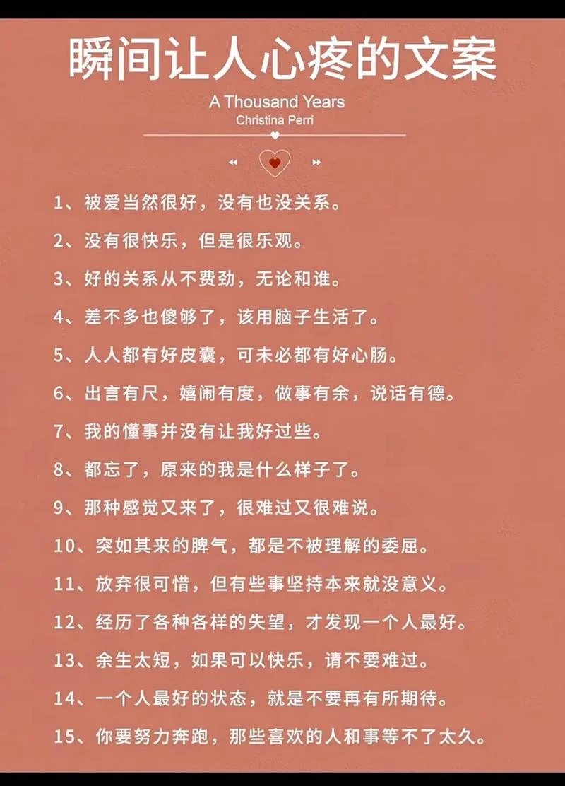 抖音文案比较酷的句子-抖音酷文案精选