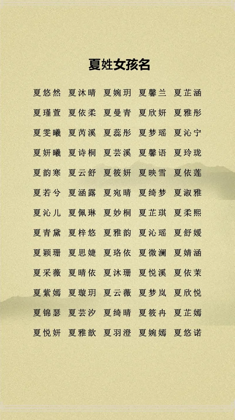 火命取什么名字好-火命取好名字建议