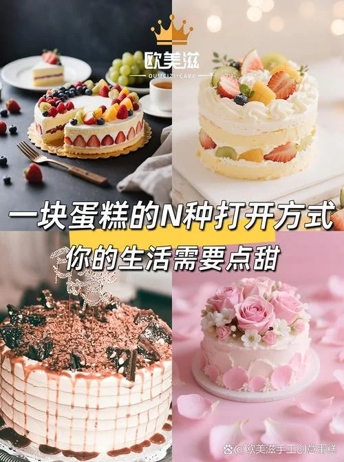 生活需要一点甜下一句-生活一点甜