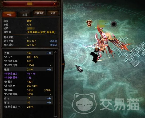 奇迹战士加点公式推荐_2