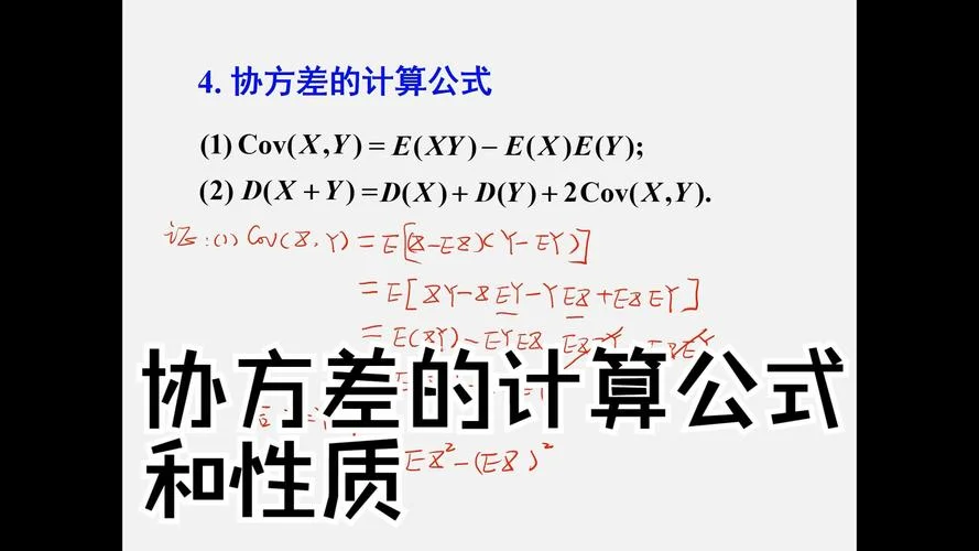 标准差公式是哪个-标准差公式