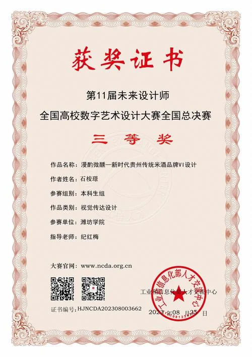 报考平面设计证书-