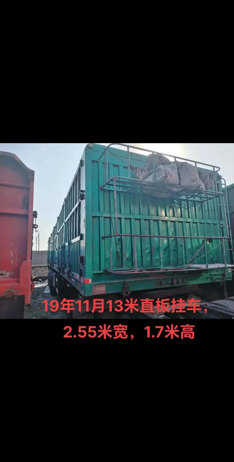 13米是多少钱_1