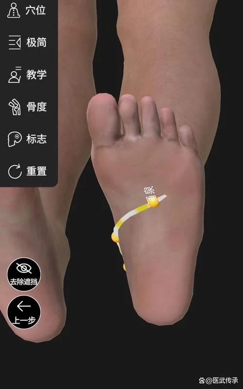 冬天脚冷怎么办视频-冬季足冷妙招视频