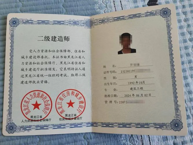 二建是什么意思_1