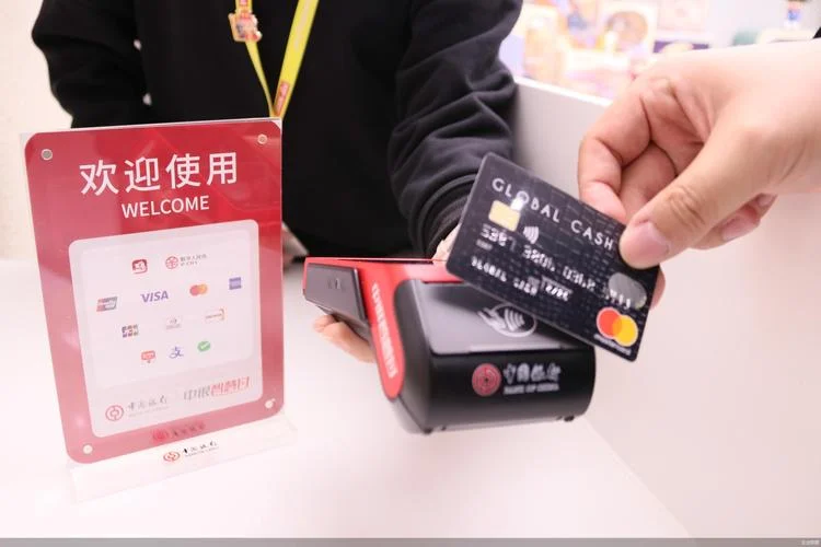 互联网支付_2