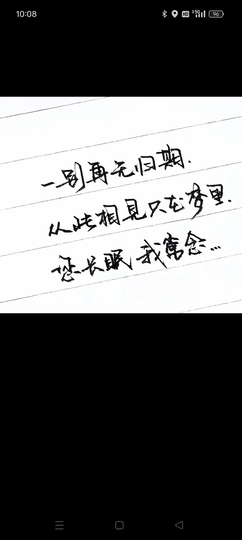 从此远方无归期下一句_2