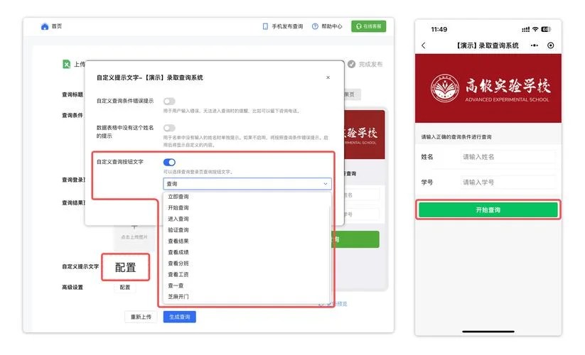 如何查公众号关键词搜索数据_2