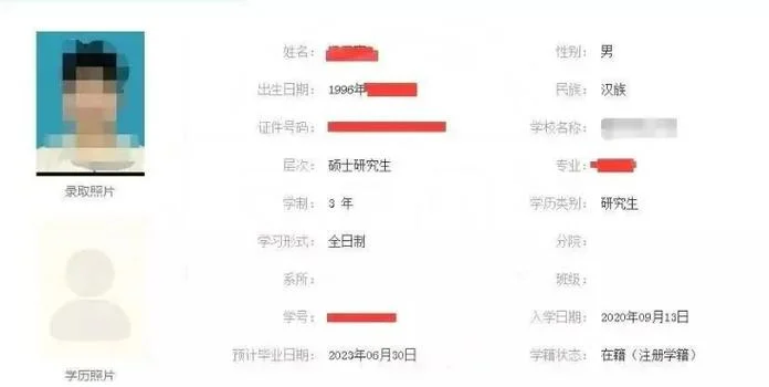 大专升本后考研_1