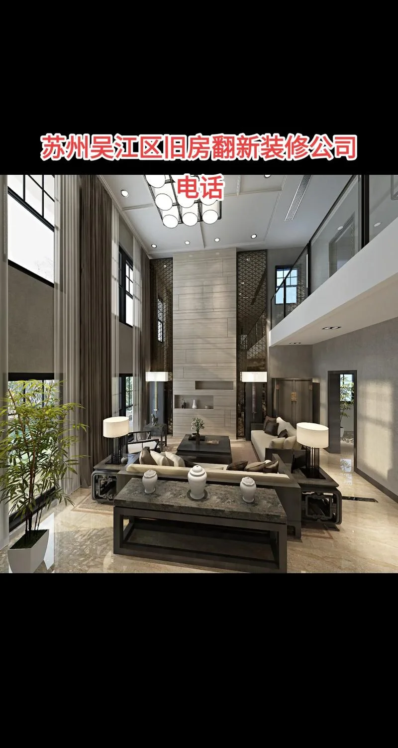 吴江区哪个装修公司好_1