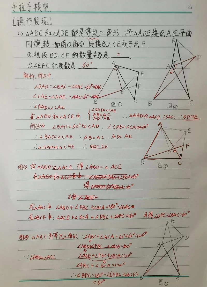正弦定理证明相似-正弦定理证相似