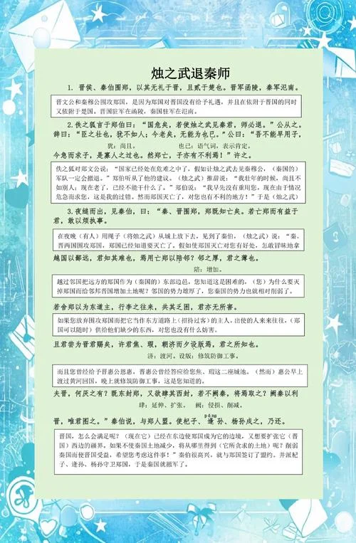 韩信的兵法从哪儿学的-兵法源自何处