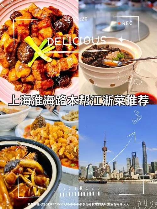 上海哪里可以学做菜_2