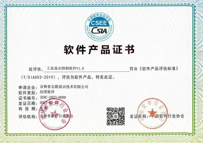 怎么查询专利证书_1
