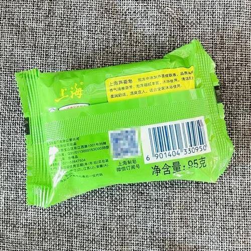 上海芦荟皂是洗什么的_1