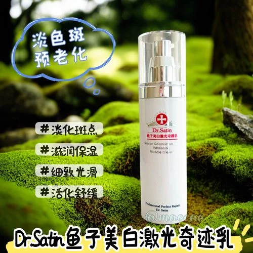 激光美白大概多少钱_2