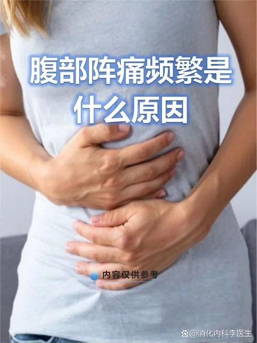 什么是神经性腹痛_1