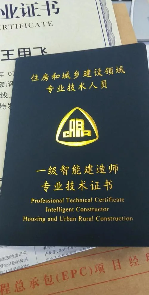 城市建造师一般叫啥名-城市建造师通常称总工