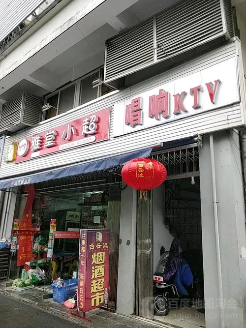 长沙芙蓉北路是哪个区-芙蓉北路属芙蓉区