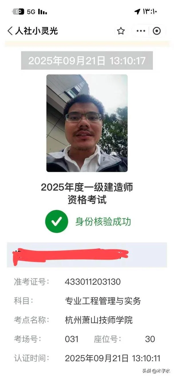 一建一般多久能考过啊_2