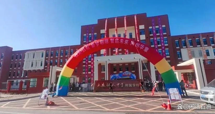 铁人中学吧_2