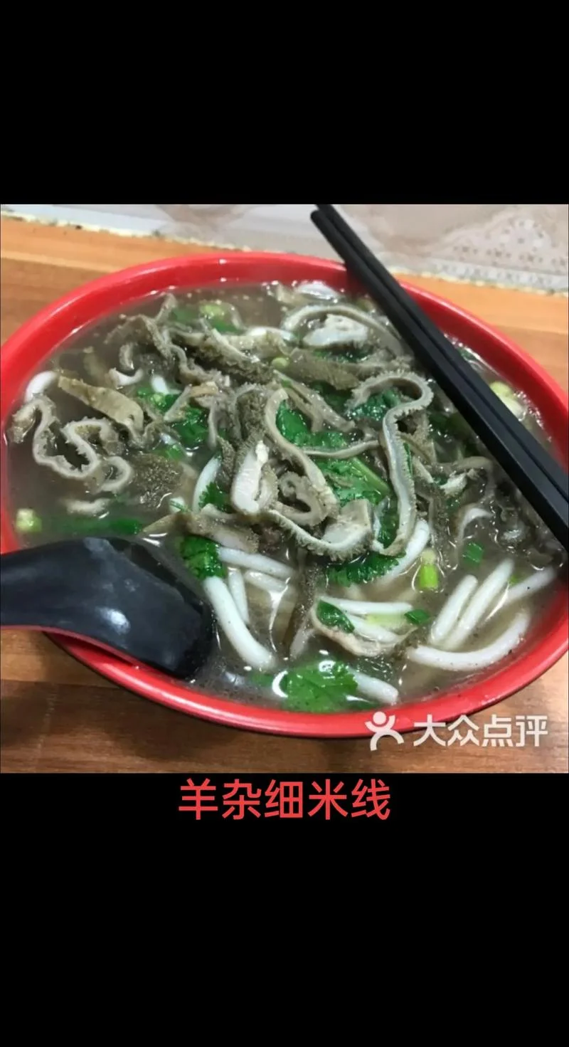 哪里学羊肉米线-哪里学羊肉米线