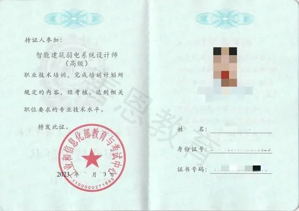 建筑设计报考什么证书_2