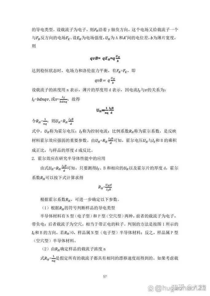 接触电阻计算经验公式_1