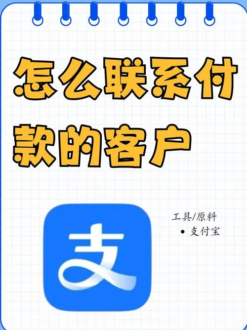 货到付款什么意思?_1