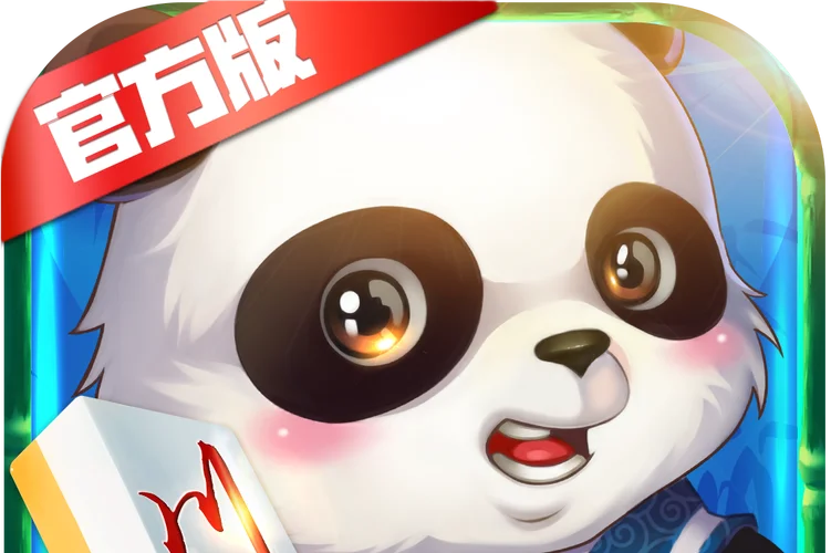 熊猫麻将群规怎么写-熊猫麻将群规制定