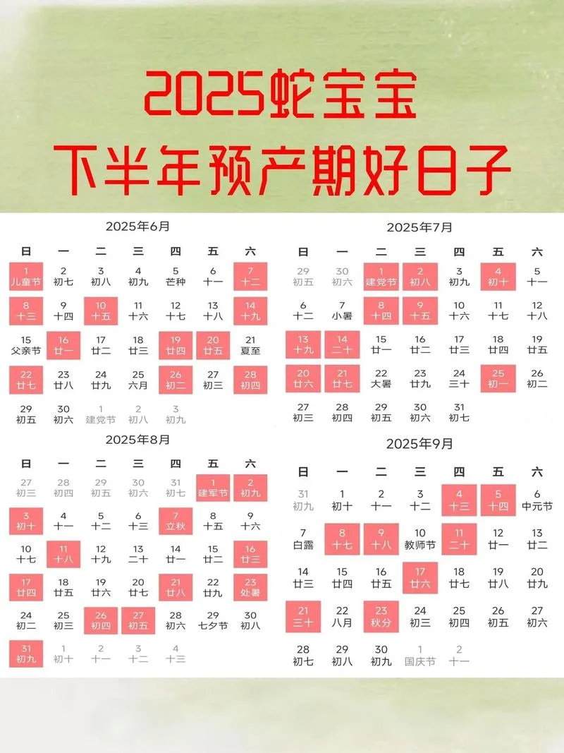鼠年几月生宝宝好-鼠年几月生宝宝好