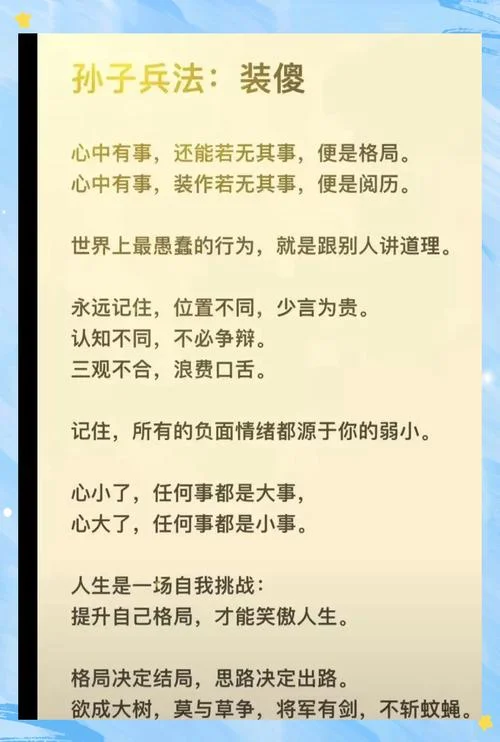 生活所迫下一句是什么_2